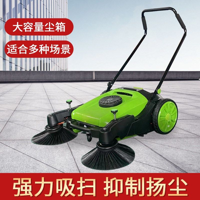 手推式工业扫地机工厂车间道路养殖场小型仓库垃圾粉尘无动力清扫