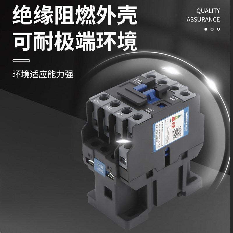 新款380V/220V交流接触器CJX2系列0911 1211 1811 2511等 银触点