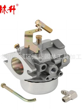 林升J--ohn D-eere 140 214 300 312 314 316与Ko--hler的花园拖