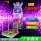炫舞风儿童跳舞机亲子乐园互动投币体感游艺机电玩城娱乐设备厂家