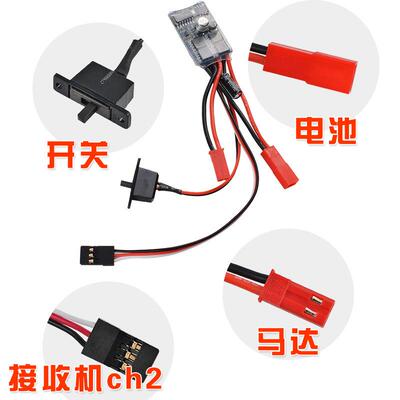 【DgLiLo】10A微型电调 rc模型蚊车 双向带刹车有刷电调 10a电调