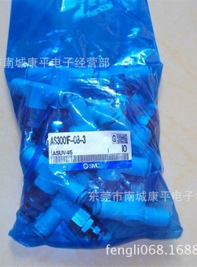 SMC面板安装形AS3001F-08-3