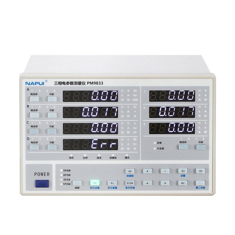 纳普高精度三相电参数测试仪PM9833/PM9833A数字功率计功耗测量仪