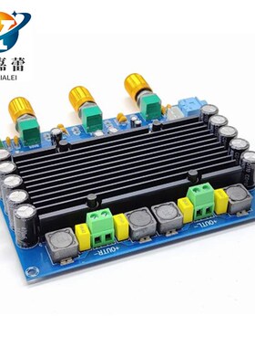 XH-M549 带音调150W数字功放板 TPA3116D2 数字音频放大板2.0声道