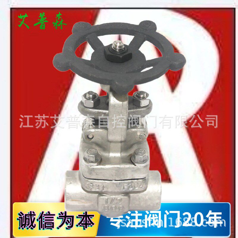 锻造手动法兰闸阀 Z11H Z61H锻造F304内螺纹焊接高温高压