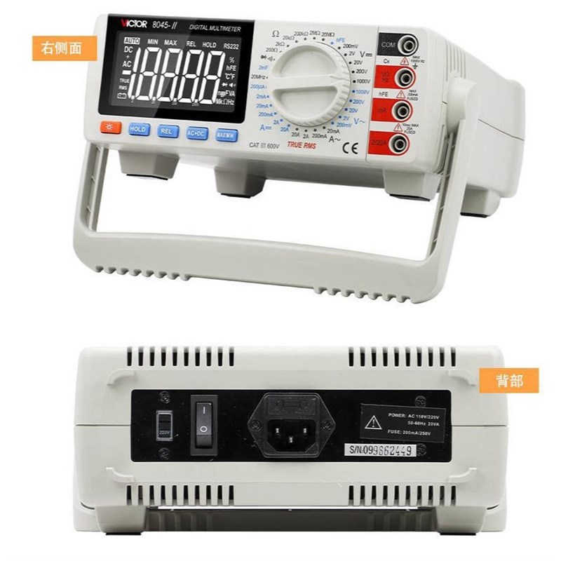 胜利VC8045-II 4位半台式数字万用表 高精度带交流真有效值