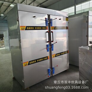 供应沧州市食堂专用蒸房 蒸房哪家好 自动控温馒头蒸房 馒头蒸箱