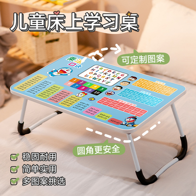 床上小桌子儿童学习桌小学生书桌写字作业家用宿舍小孩课桌爱卡通