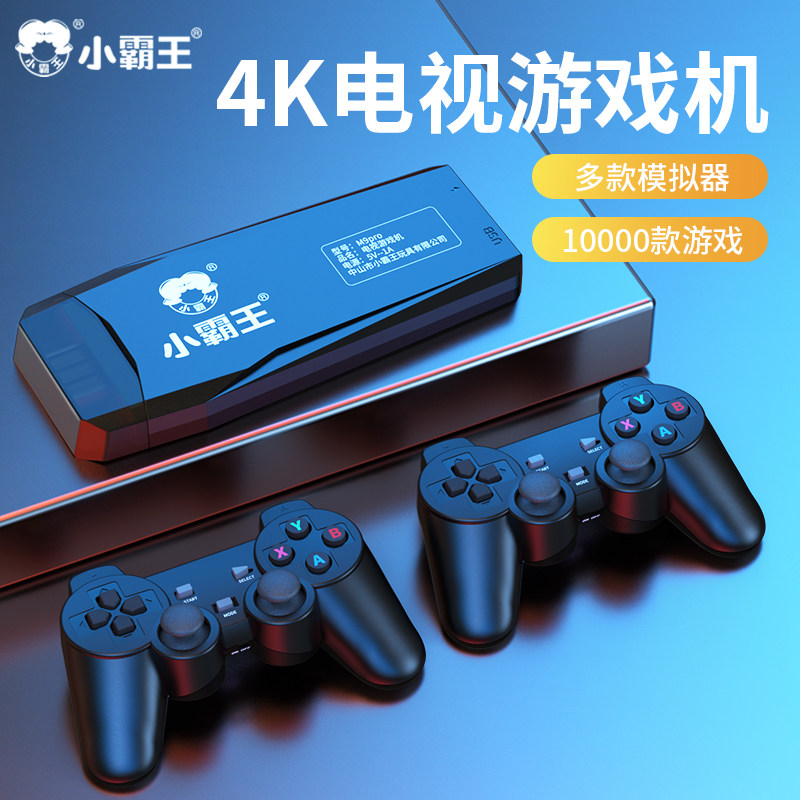 小霸王游戏连接电视手插卡式游戏盒子街童年经典怀旧魂斗罗红白