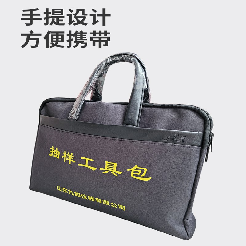 抽样工具包 采样工具包 食品样品采样箱  食品安全采样箱 可配置