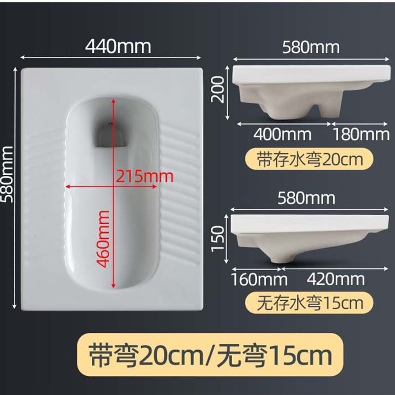 超薄型蹲坑式带存水弯1cm极薄款cm蹲厕蹬便器家用