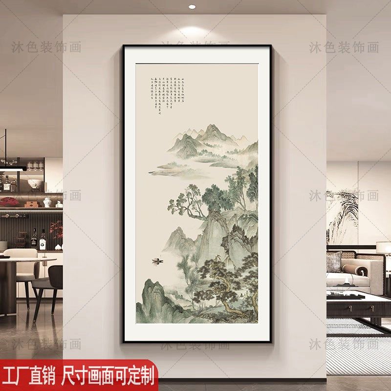 新名家山水画过道入户玄关书房茶室装饰画客厅背景墙竖挂画