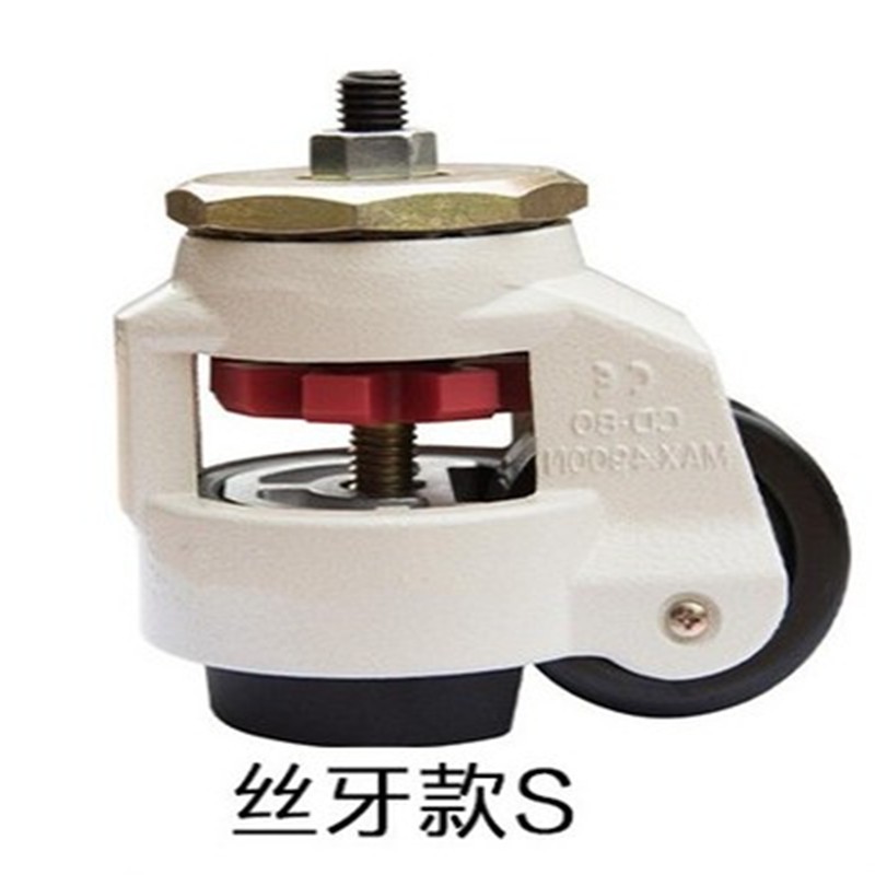 水平调节福马轮GD0FF100F0F1F工业设备调节脚轮支撑轮工装