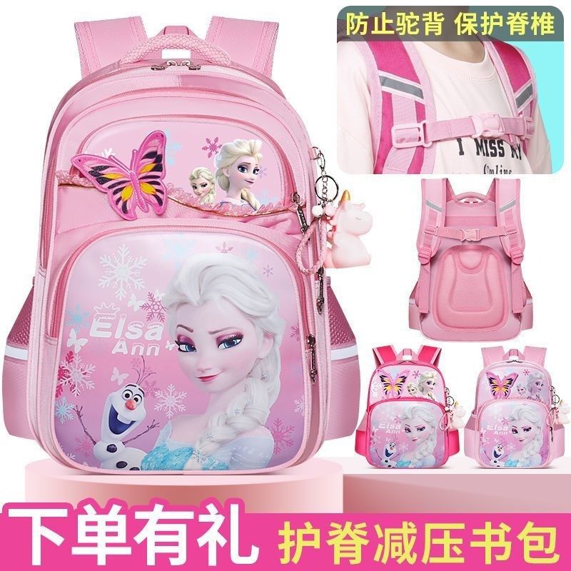 书包女年级冰雪公幼儿园小中大班护脊儿童背包潮