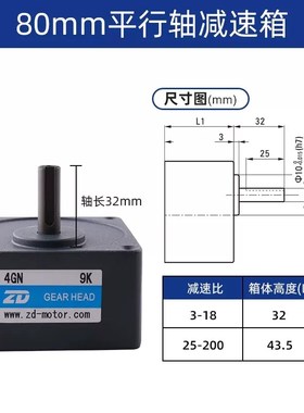 W电机减速箱GNGNGN2GNGN92变速箱