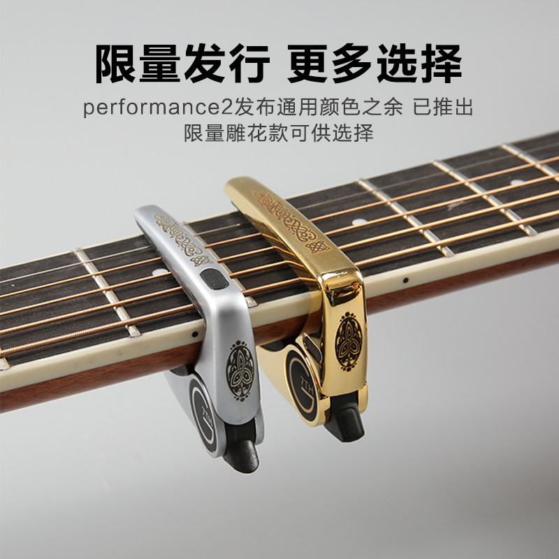 G变调夹fomn代代 郑成河 nhill纳什维尔吉他变调夹