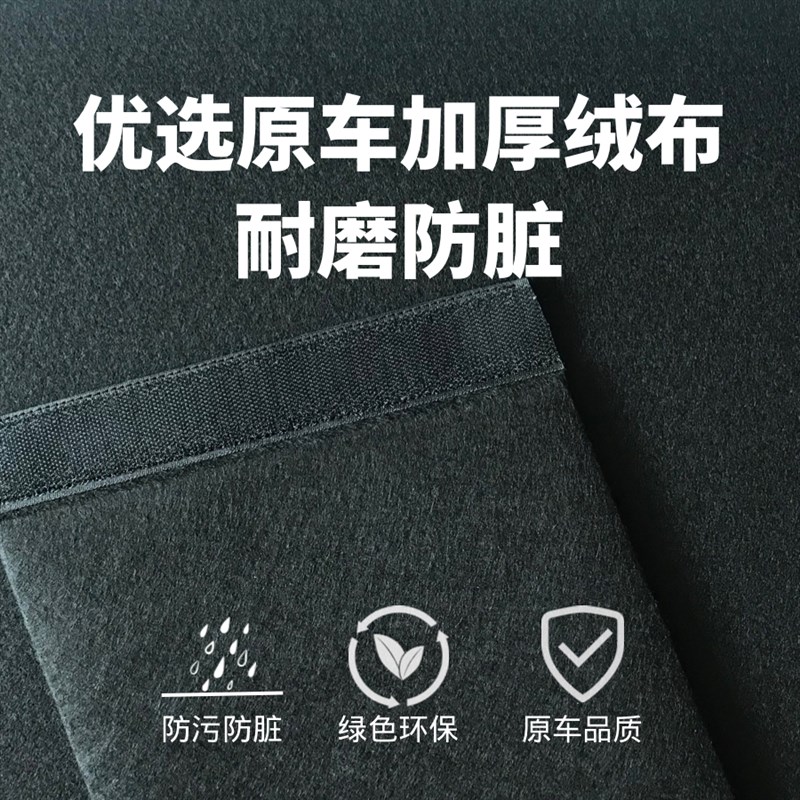 适用于东风风行S50Ev后备箱储物隔板收纳挡板汽车后备箱储物箱
