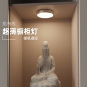 佛龛展示柜led灯遥控充电磁吸灯书柜灯免布线超薄橱柜led柜底灯
