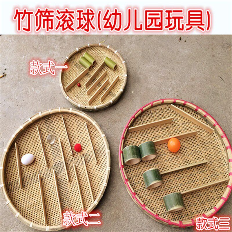 竹筛滚乒乓道具儿童幼儿园竹子竹筛子安吉游戏器材玩教具