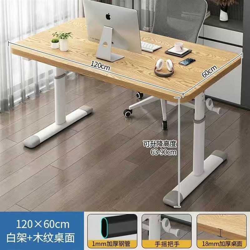 床边桌升降电脑桌家用卧室台式小桌子学生书桌写字桌学习桌