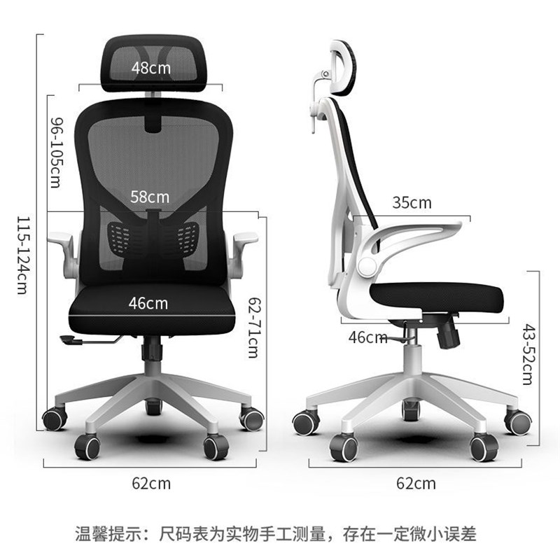 赠运费险 体工学办公椅升降转椅 卡勒维电脑椅书房躺电竞椅