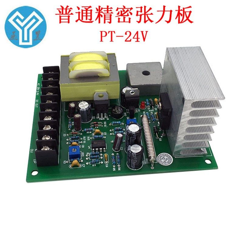 张力板储线架磁粉离合器电板押出挤出压出