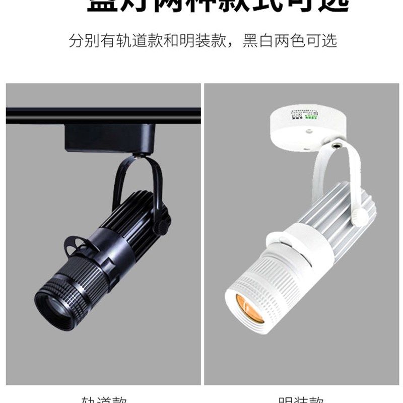 黑色led明装变焦射灯W5W7WW吸顶光圈氛围聚光灯酒吧T调焦