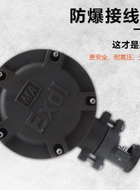 Y2E2Y三相电机.7.w千瓦电动机改装安全防爆接线盒