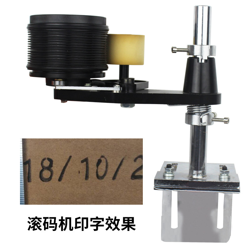 至真流水线滚码机滚码器纸箱油墨印字机打码机封箱机固定式滚码机