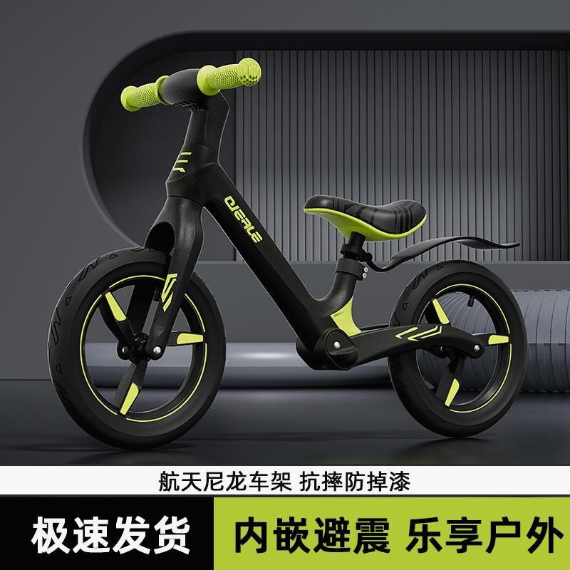 适合两岁宝宝骑的车岁儿童滑行车宝宝滑步车滑行车
