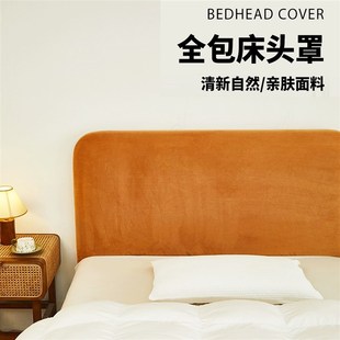 床头罩2新款四季通用覆古风床头防尘罩中古风床头罩in风