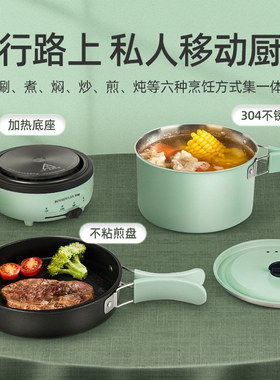 瑞士罗娅折叠锅便携出差用旅行电煮锅小型电火锅分体式煮面