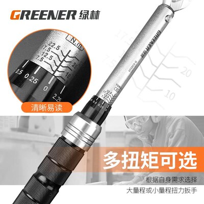 扭力扳手调式扭矩扳手快速力矩板高精度公斤扳手汽修火塞