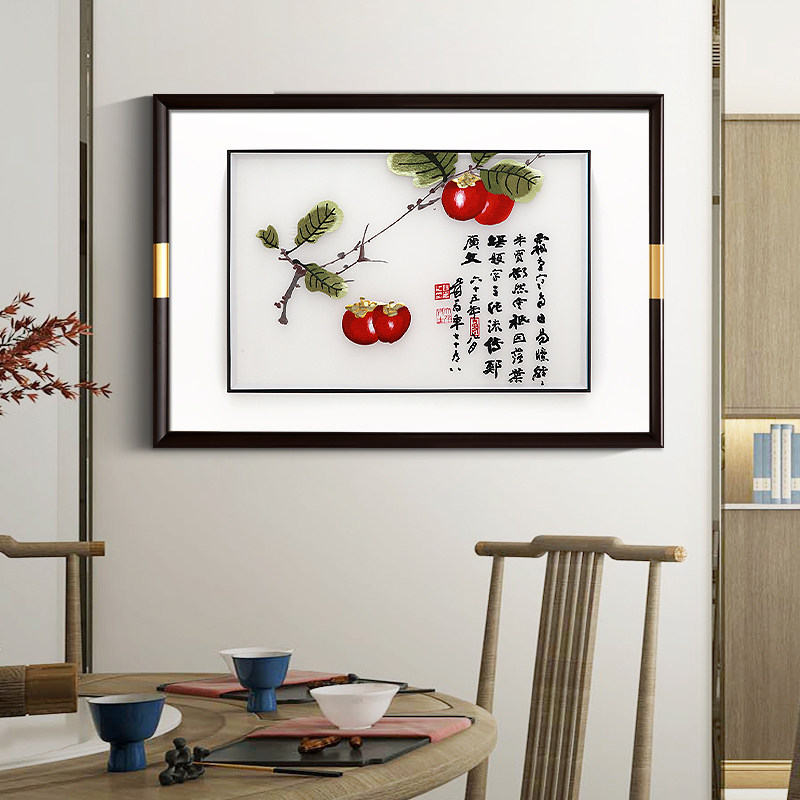 事事如意柿子画新装饰画客厅饭厅中刺绣挂画