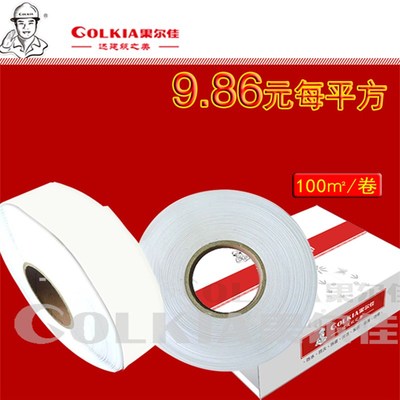 深圳果尔佳钢涂优防水涂料 金属彩钢屋面高弹防水材料