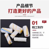 滚筒刷寸寸滚刷头船用刷边角刷油漆涂料乳胶漆迷你拇指小滚筒刷