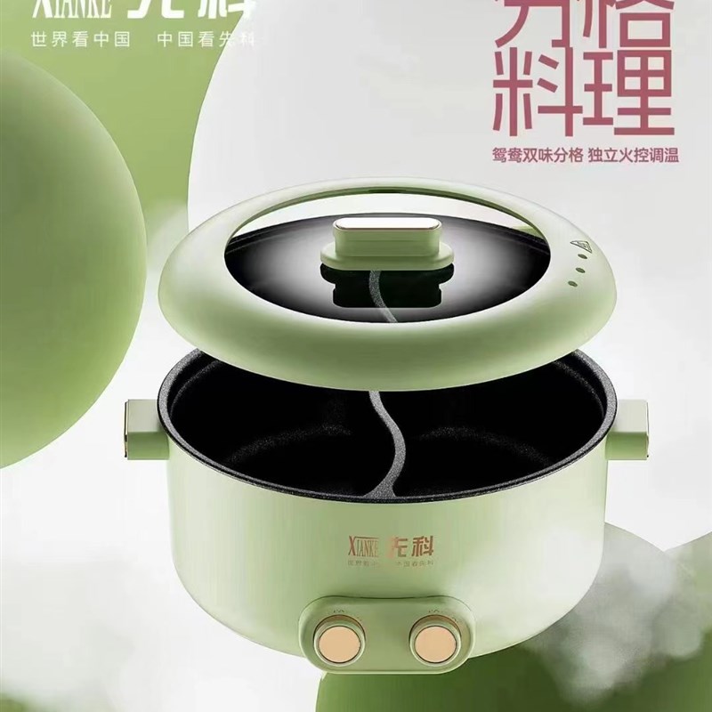 年会活动实用电火锅大气员工业赠品抽奖奖品小家电