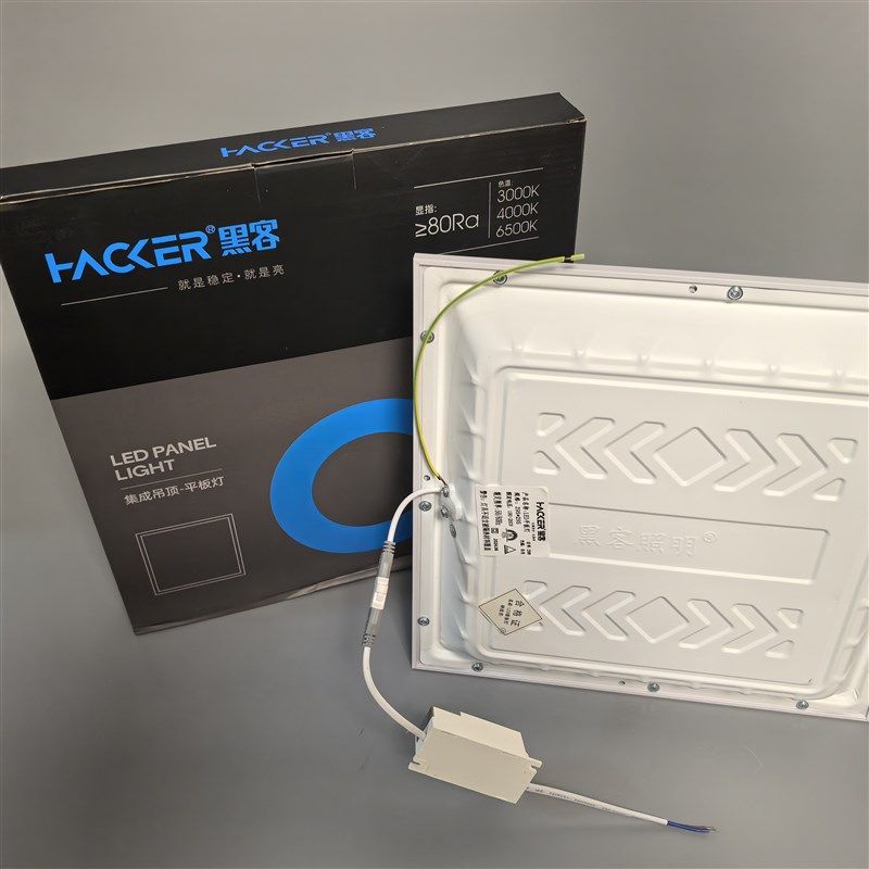 黑客平板灯ld集成吊顶9灯石矿棉板铝扣板LD灯,家装灯饰光源,明装筒灯,淘宝优惠券,粉丝福利购,淘宝优惠卷