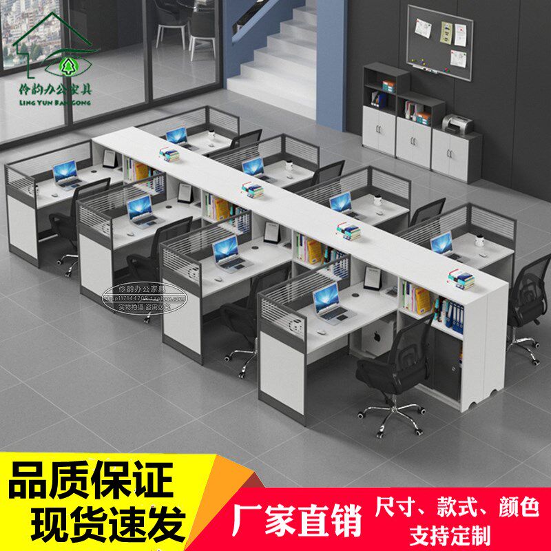 厦门财务桌职员办公桌椅位现代员工位电脑桌屏风卡座