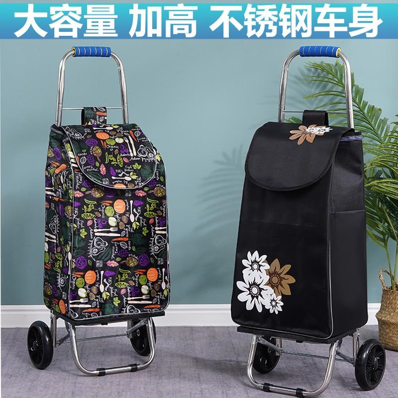 日购物爬楼买菜车小拉车大号老手拉车
