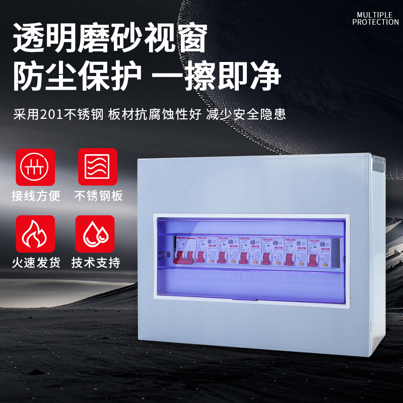 不锈钢配电箱家用成品分理线盒加大终端箱成入户箱室内暗装布线盒