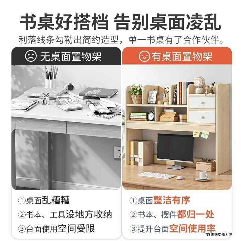 桌面书架木质大学宿舍床上放的小书桌上的实木床头柜学