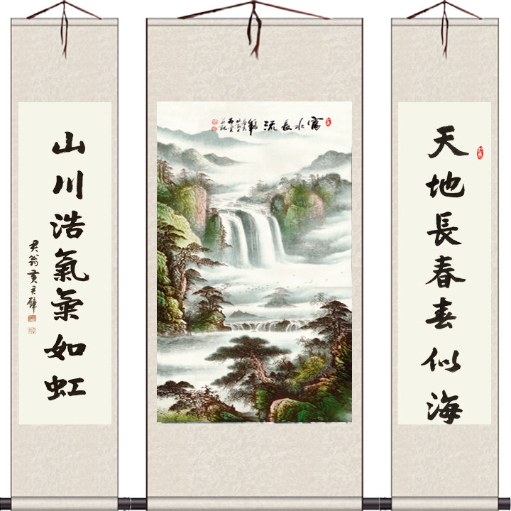 富水长流中堂画山水中堂丝绸卷轴山水挂画含对已装裱成品国