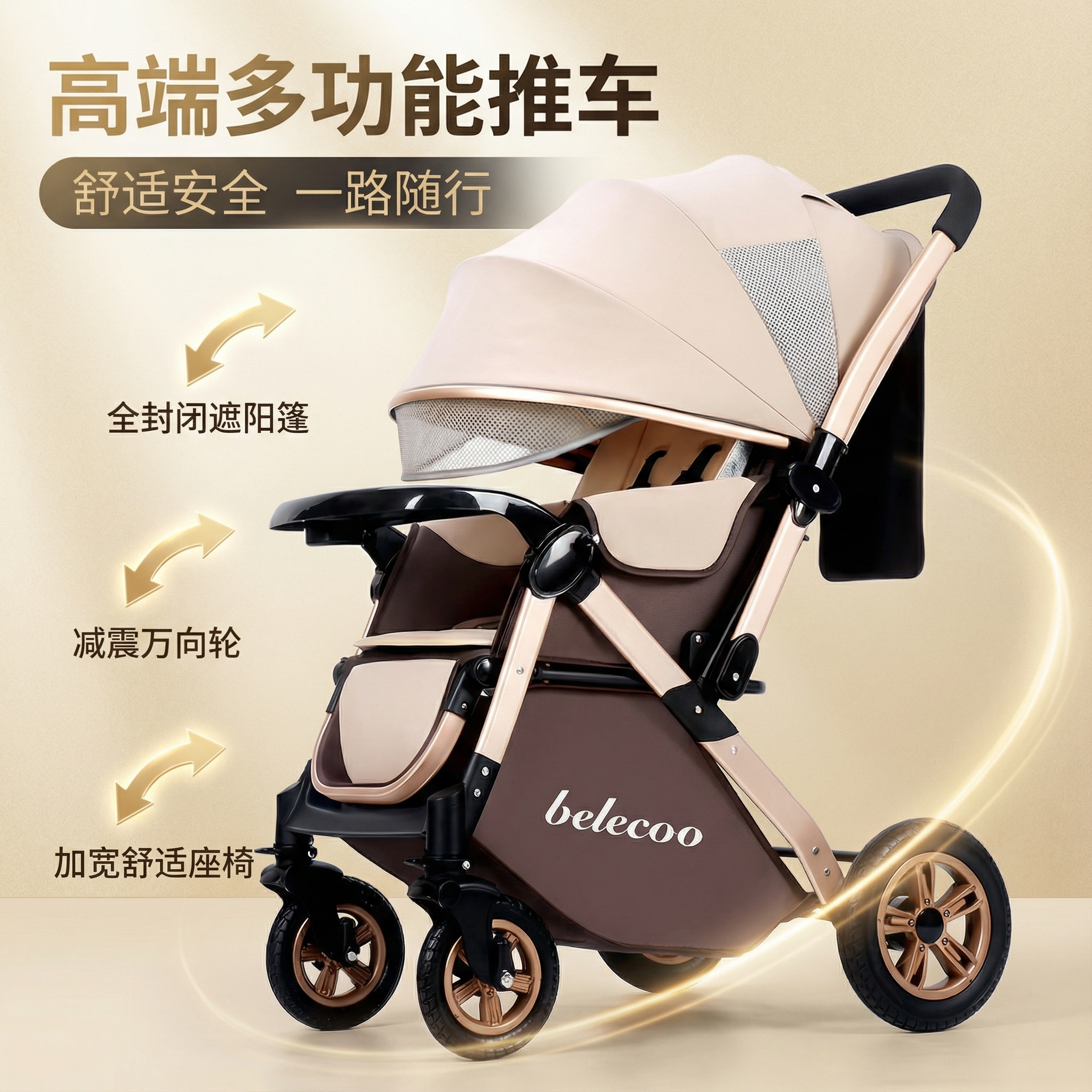 可躺新生婴儿推车可坐轻便折叠