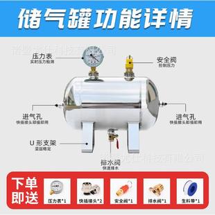 304不锈钢储气罐空压机存气罐高压储气筒微型空气压缩缓冲罐