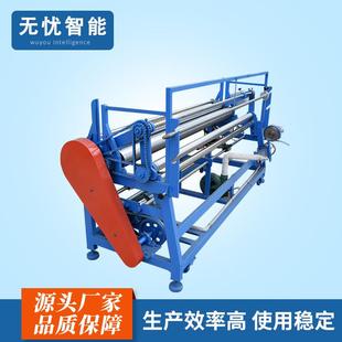 现货数控自动对边直斜纹简易卷布机无纺布打卷机分切复卷收卷机