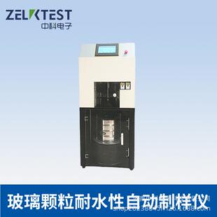 玻璃模制注射剂瓶（西林瓶）颗粒耐水性自动制样仪玻璃制品适用