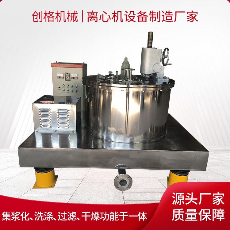手动离心机厂家直供刮刀离心机人工上卸料密闭型离心机设备