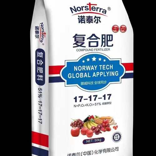 广西南宁发货 诺泰尔复合肥17-17-17长效缓释120天促增产增收