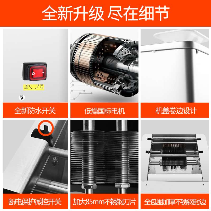 切肉机商用全自动不锈钢家用电动切肉片绞肉丁切片切丝切